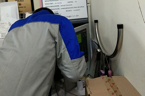酒店消防维保