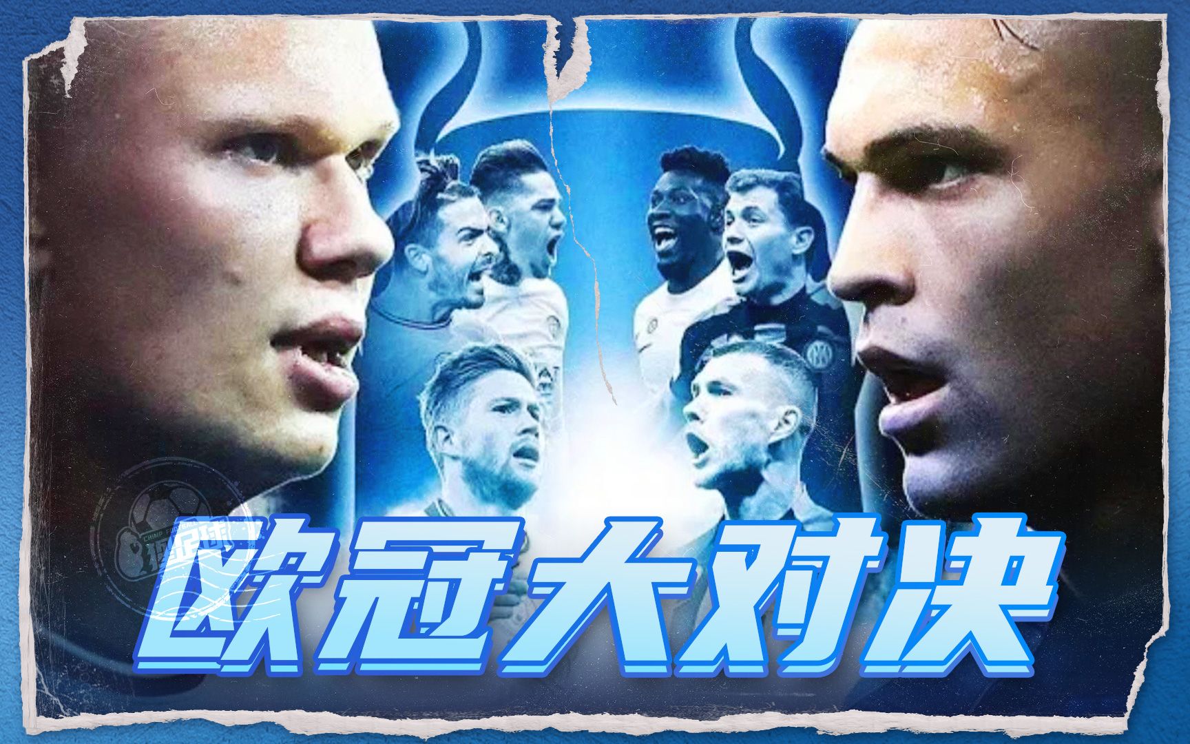 进攻如潮水 进攻如潮水